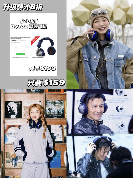 🎧【升级额外8折！】【史低22折】