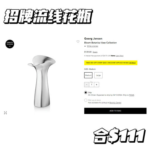 【合8折】BLM 家居，每满$250减$50