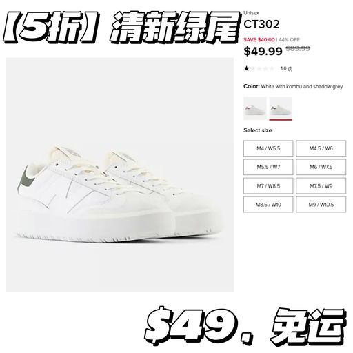 【史低范围】IU同款，$49，免运