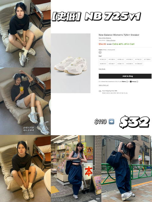 【韩里韩气】【史低 $32】