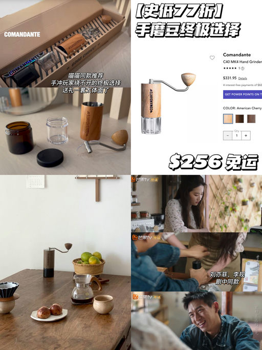 【史低77折】手磨终极选择