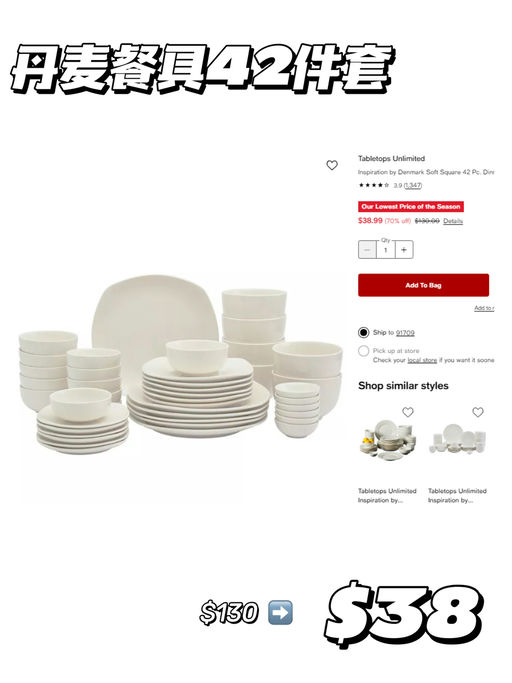 【好久不见好价格】【厨具3折】