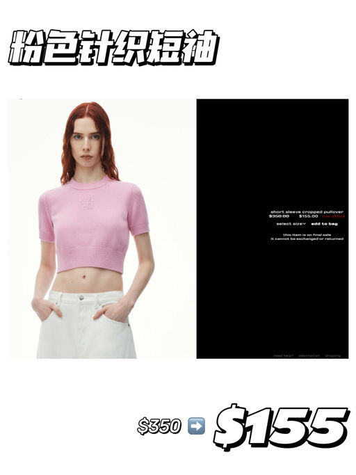 【AW 闪促】【都是5折以下】