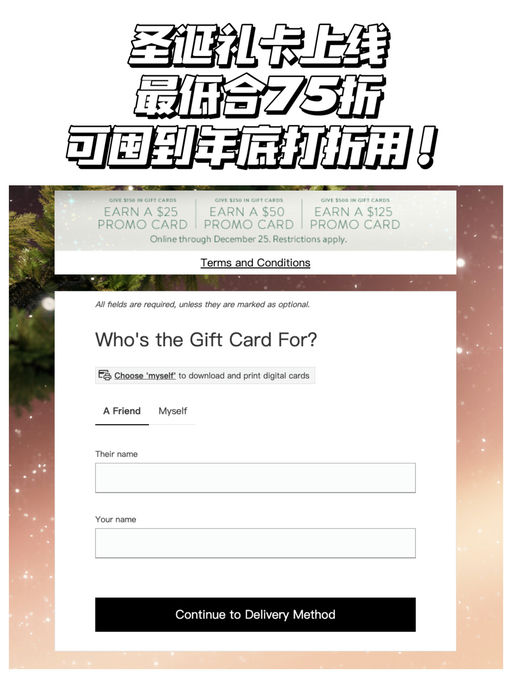 【囤到年底打折用】