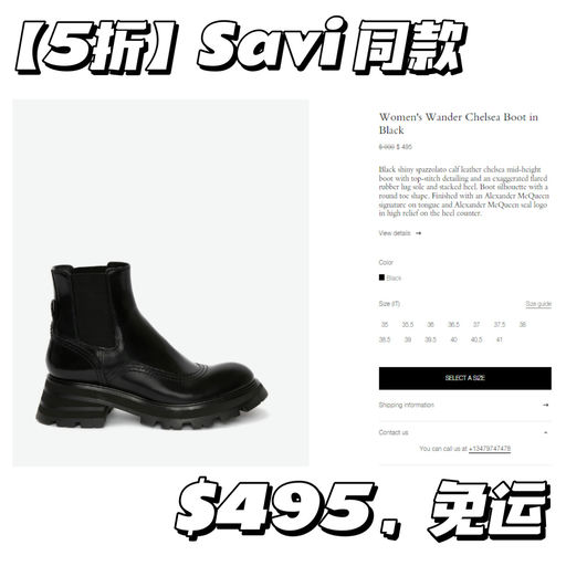 【闪促低至5折】McQueen 首次！