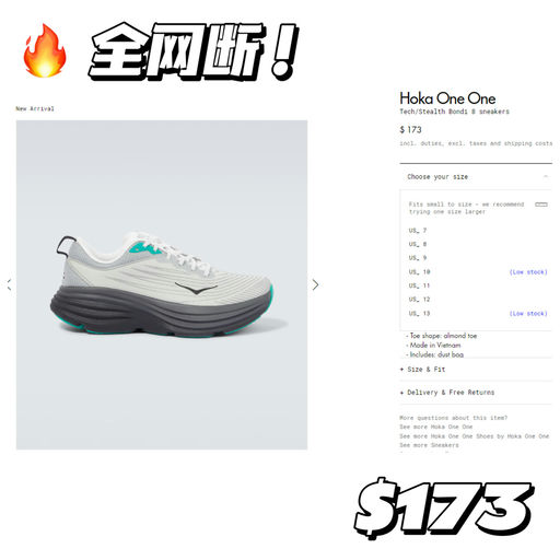 【全网断！】【5月限量版】