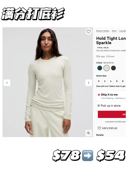 【喵总最爱】满分打底hold tight，白色下折