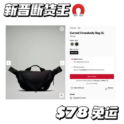 【新晋断货王】容量王者