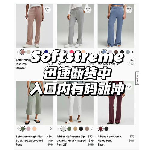 【迅速断码中】