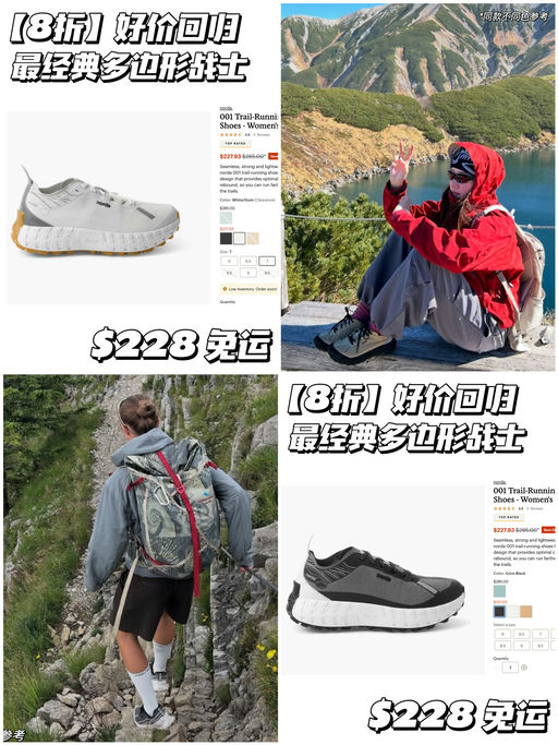 【Rei 接棒】8折