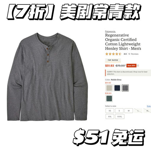 【附喵喵搭配】7折，美剧常青