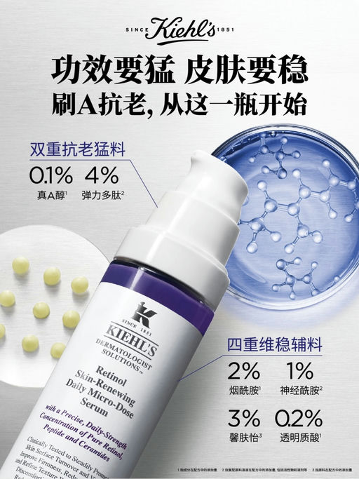 【48折】【Kiehl's 双正装】