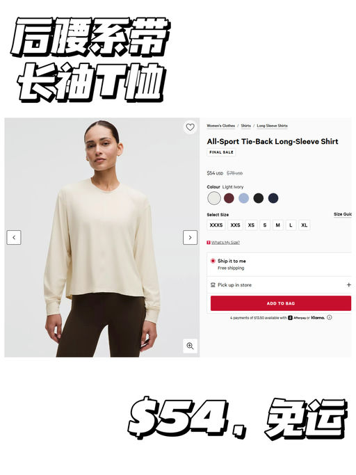 【应季长袖T恤】【极显腰身的一款】