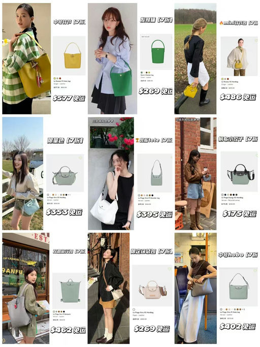 【都是热门新品！】Longchamp大促，5折起