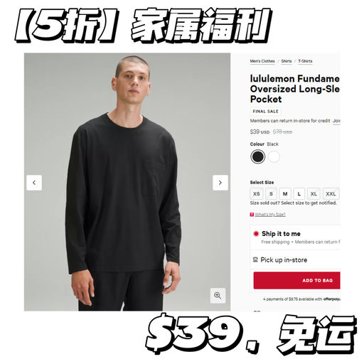 【家属福利】【$39，免运】