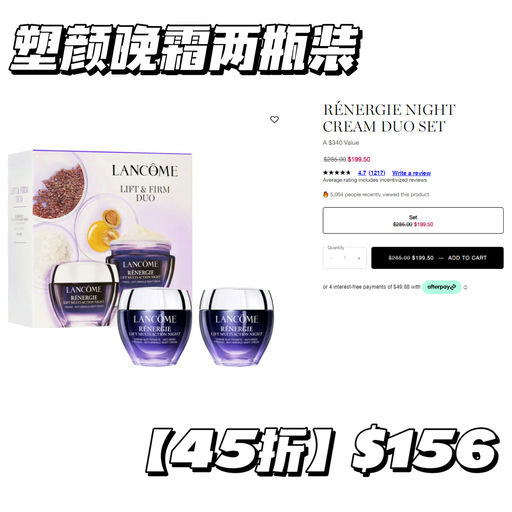 【套装额外56折】疑似Bug随时无！