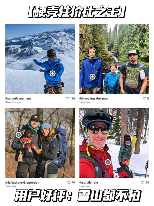 【建群史低！】硬壳性价比之王