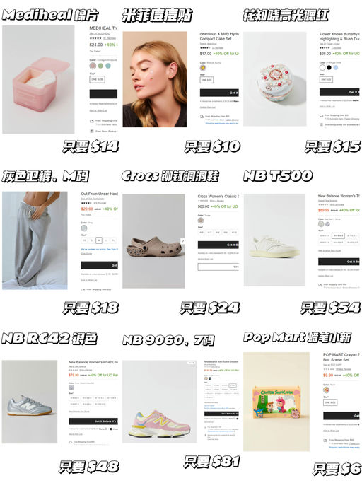 💥【好久不见】【UO 额外6折挖宝】