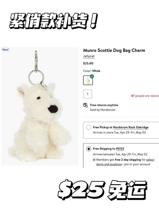 【超热门补货】潦草小狗西高地挂件，补货