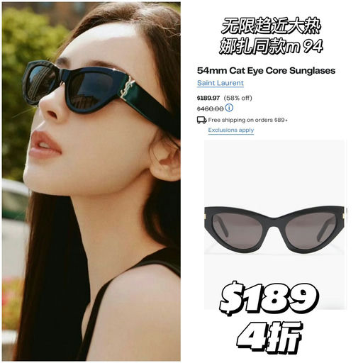 【大牌清仓价！】Nordstrom Rack墨镜/平光镜大清仓