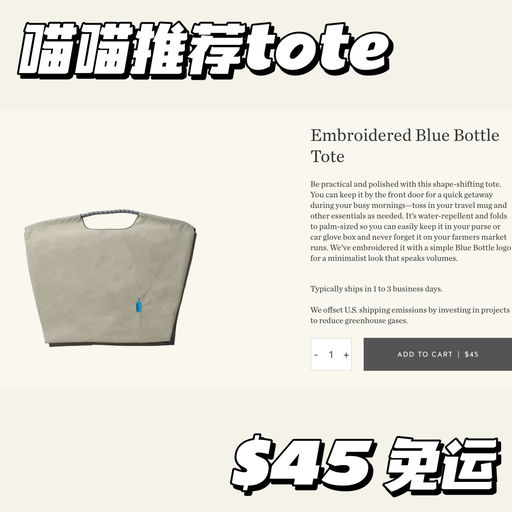 【喵喵视频同款】火遍日本