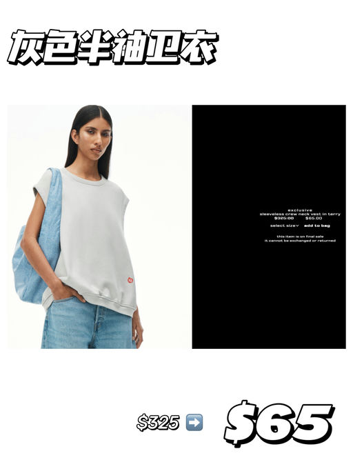 【AW 闪促】【都是5折以下】