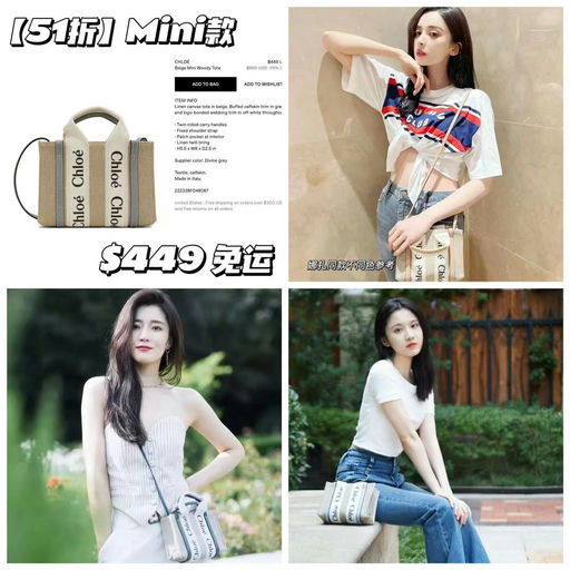 【夏天就要背小包】Mini woody，几乎半价