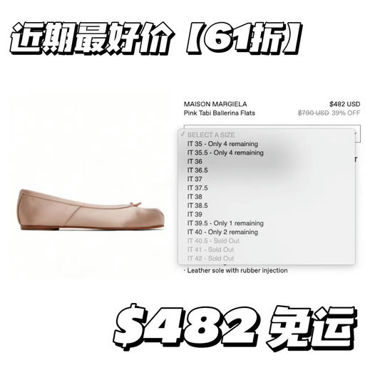 【精致俏皮小女孩】Tabi丝缎款，6折