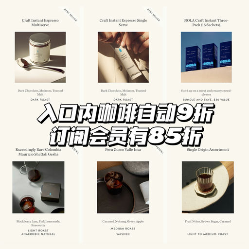 【日代疯抢】最美冰杯补货