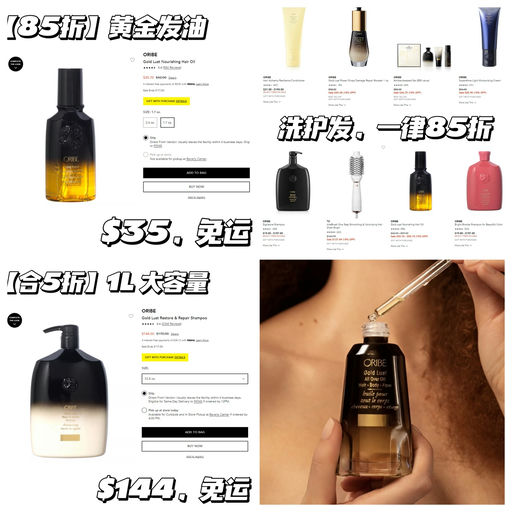 【开春养发好时机】护发都有 85折 