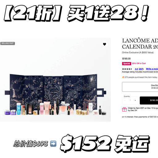 【好癫啊！】买1送28！