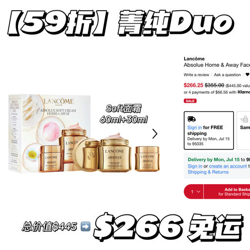 【好价回归】59折