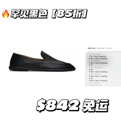 【肯豆同款】the row canal，85折