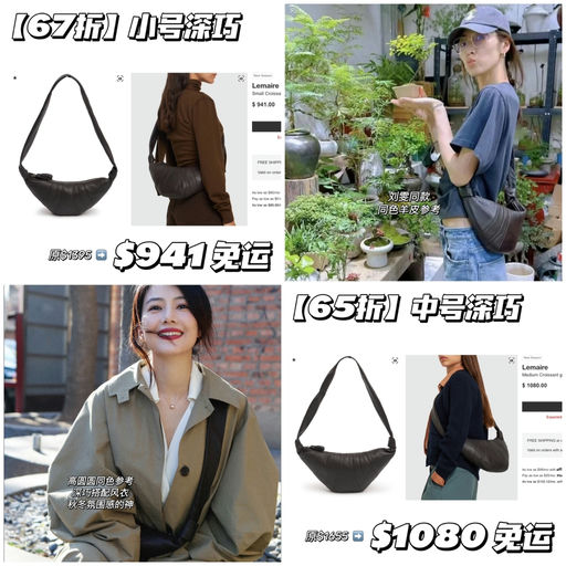 【Bug 6x折】秋冬王牌色