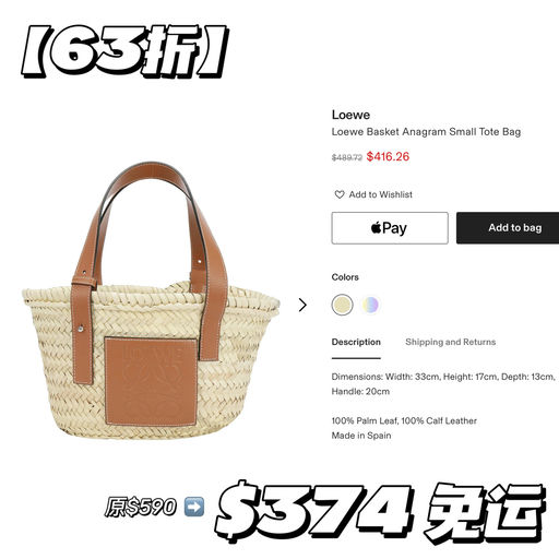 【6x折】反季才有好价