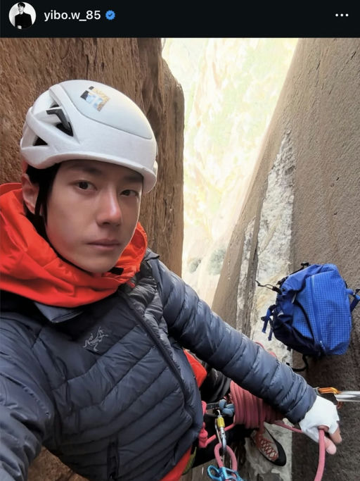 【攀岩血脉觉醒】【市面最轻量】