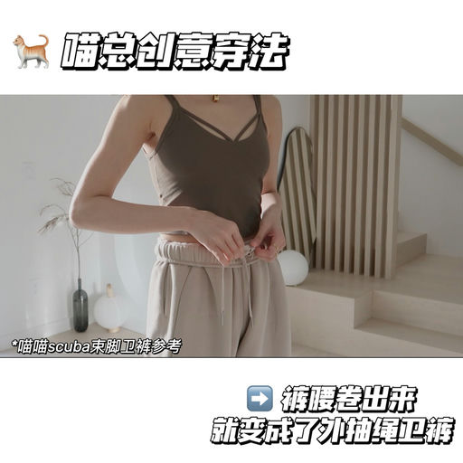 【小🍠神裤】66折