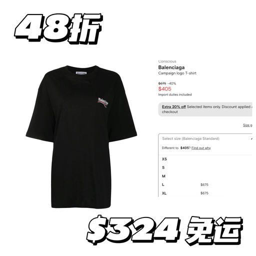 【超级好价】blcg可乐短袖，48折