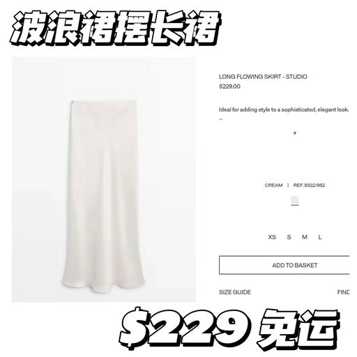 【口碑地基款】Massimo，小白裙上架