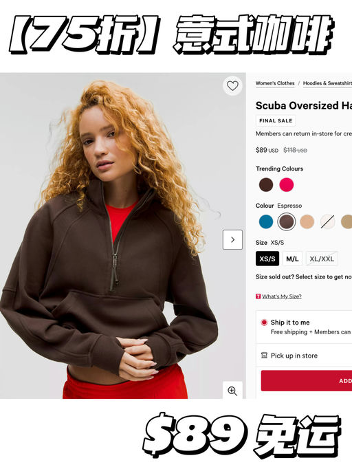 【热门美拉德色系】75折