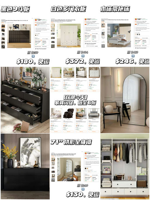 【一日闪促】【家具清仓】