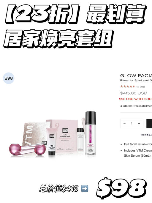 【一年就一次】合2折起！