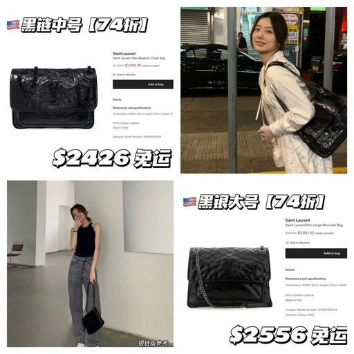 【NIKI，74折】美国小伙伴可买