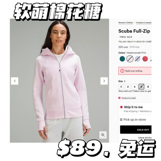 【Scuba 新色下折】骨白色也有！