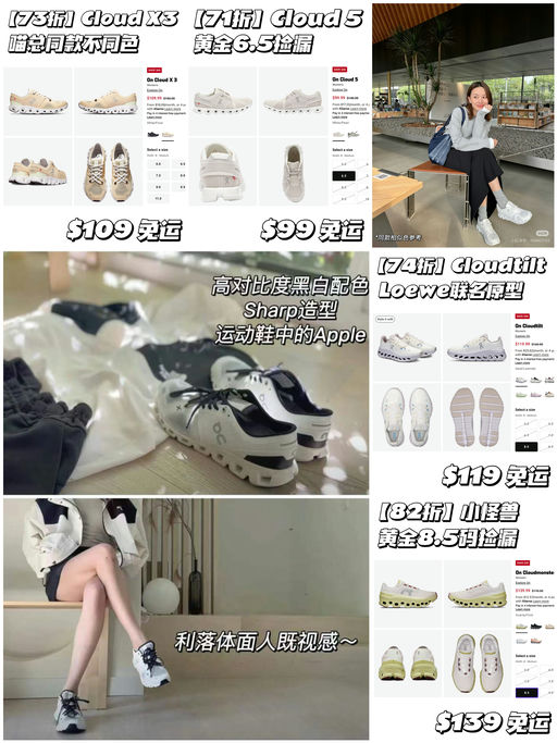 【凭手速捡漏】ON 7x折