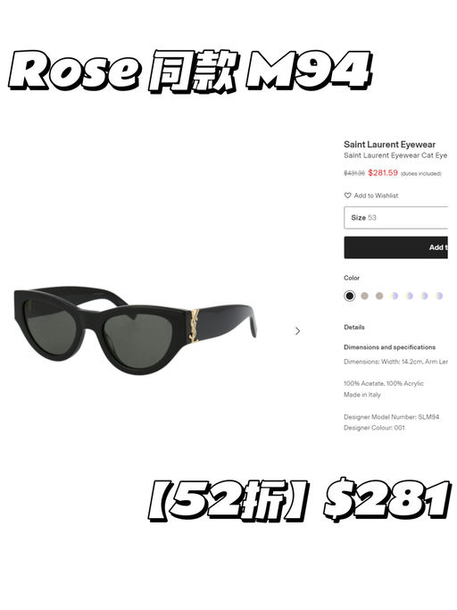 【史低55折】【Rose本命款】