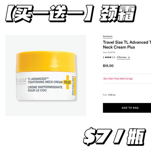 【买一送一】旅行友好