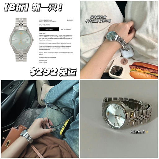 【就一只！抢！】8折