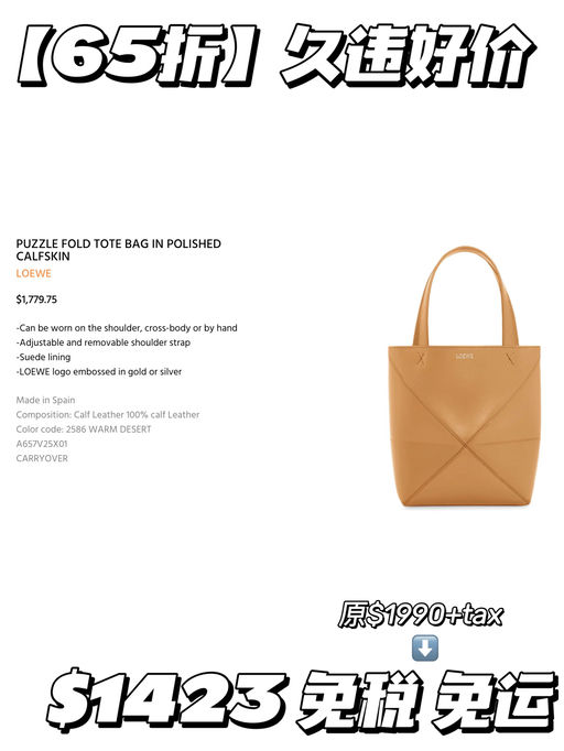 【久违65折】小📕热门