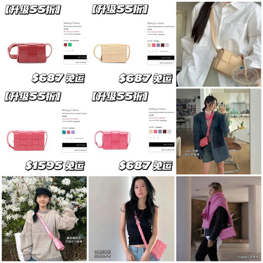 【升级～】55折BV